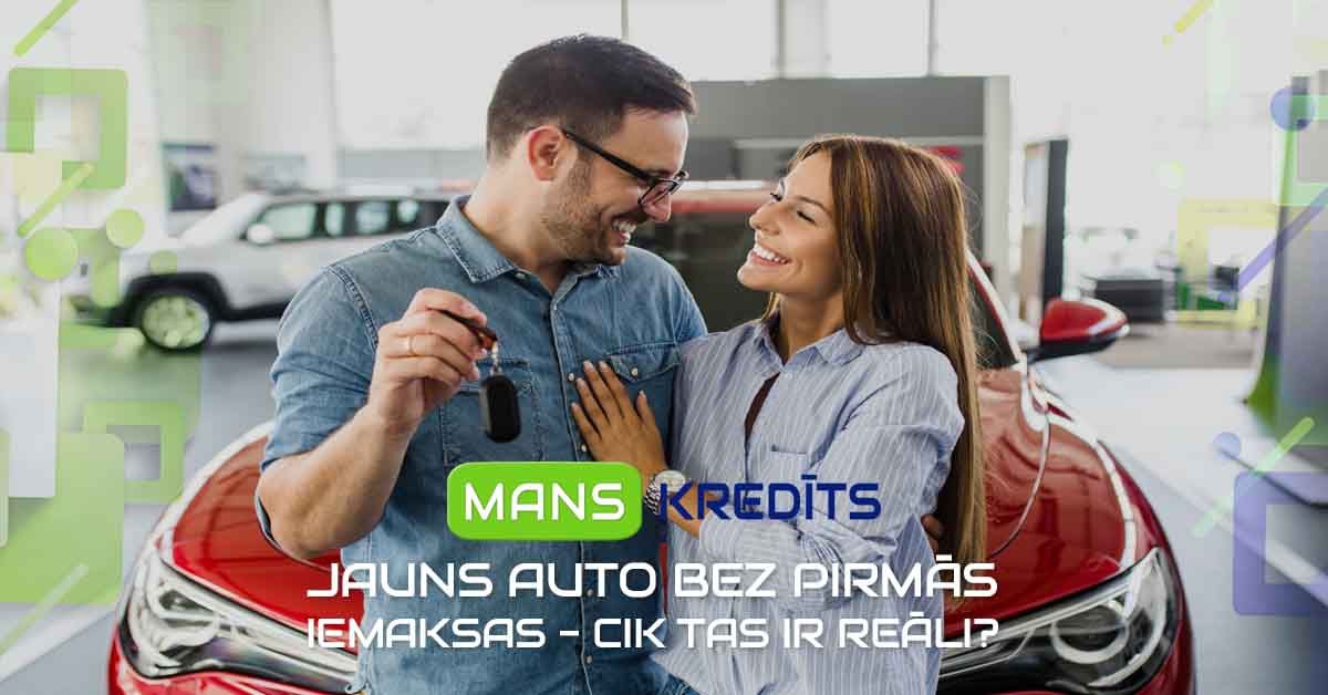 bilde jauns auto bez pirmās iemaksas - cik tas ir reāli?